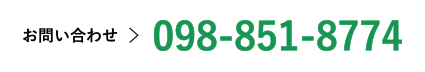098-851-8774